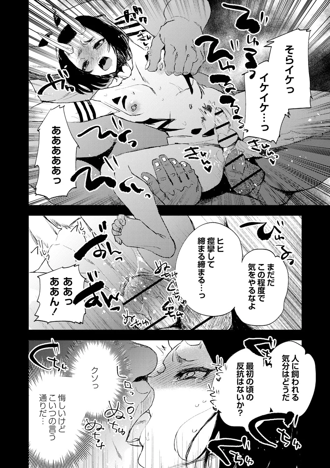 หน้า 100