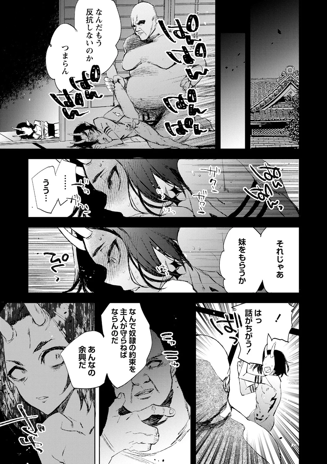 หน้า 105