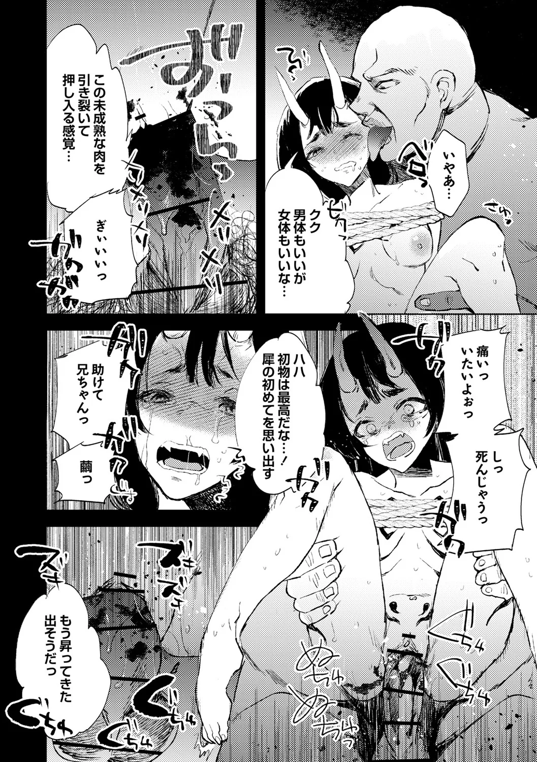 หน้า 108