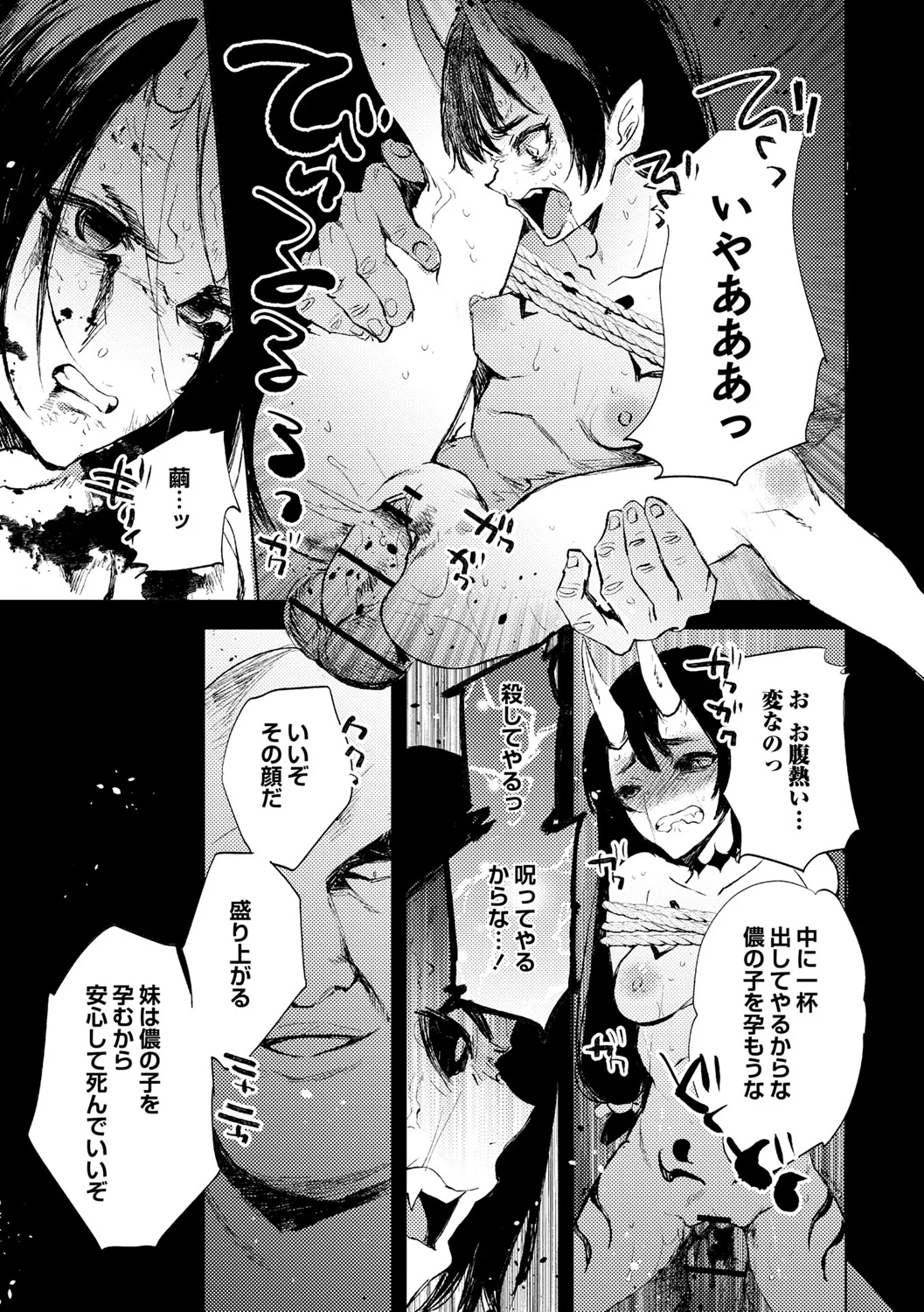 หน้า 109
