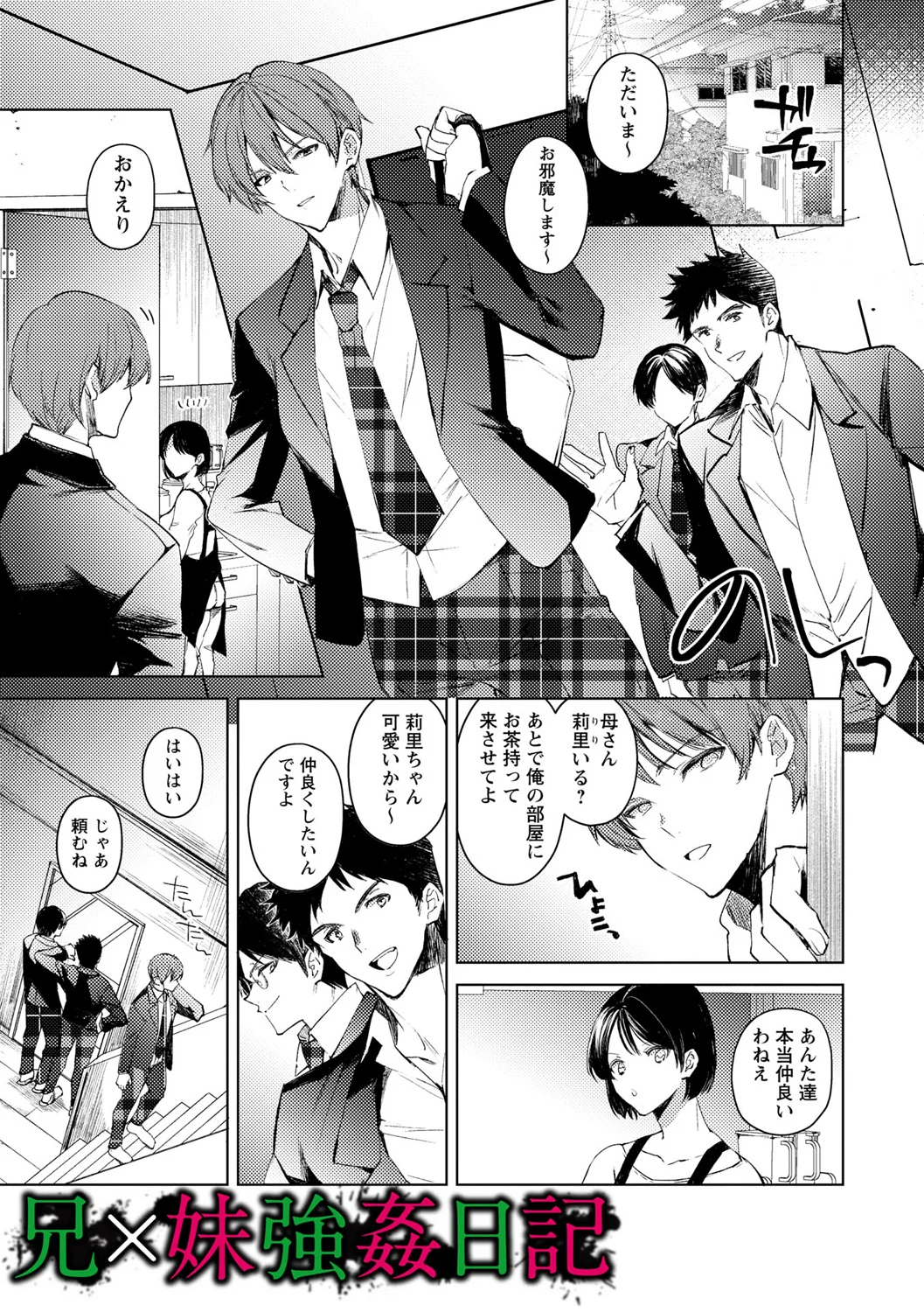 หน้า 111