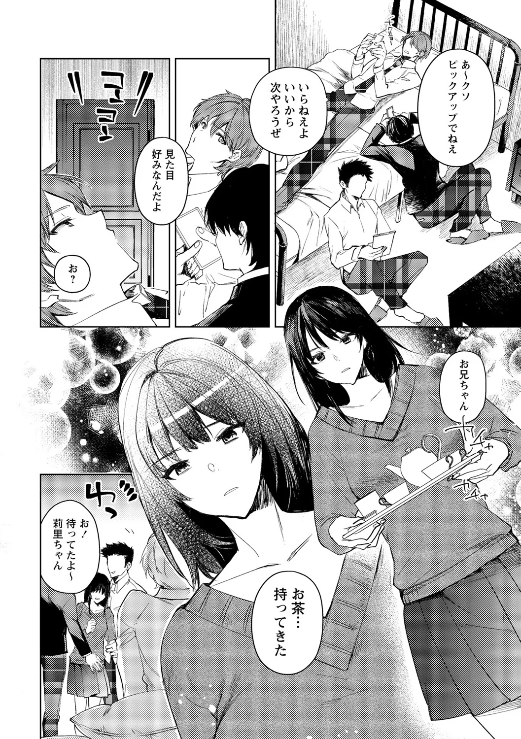 หน้า 112