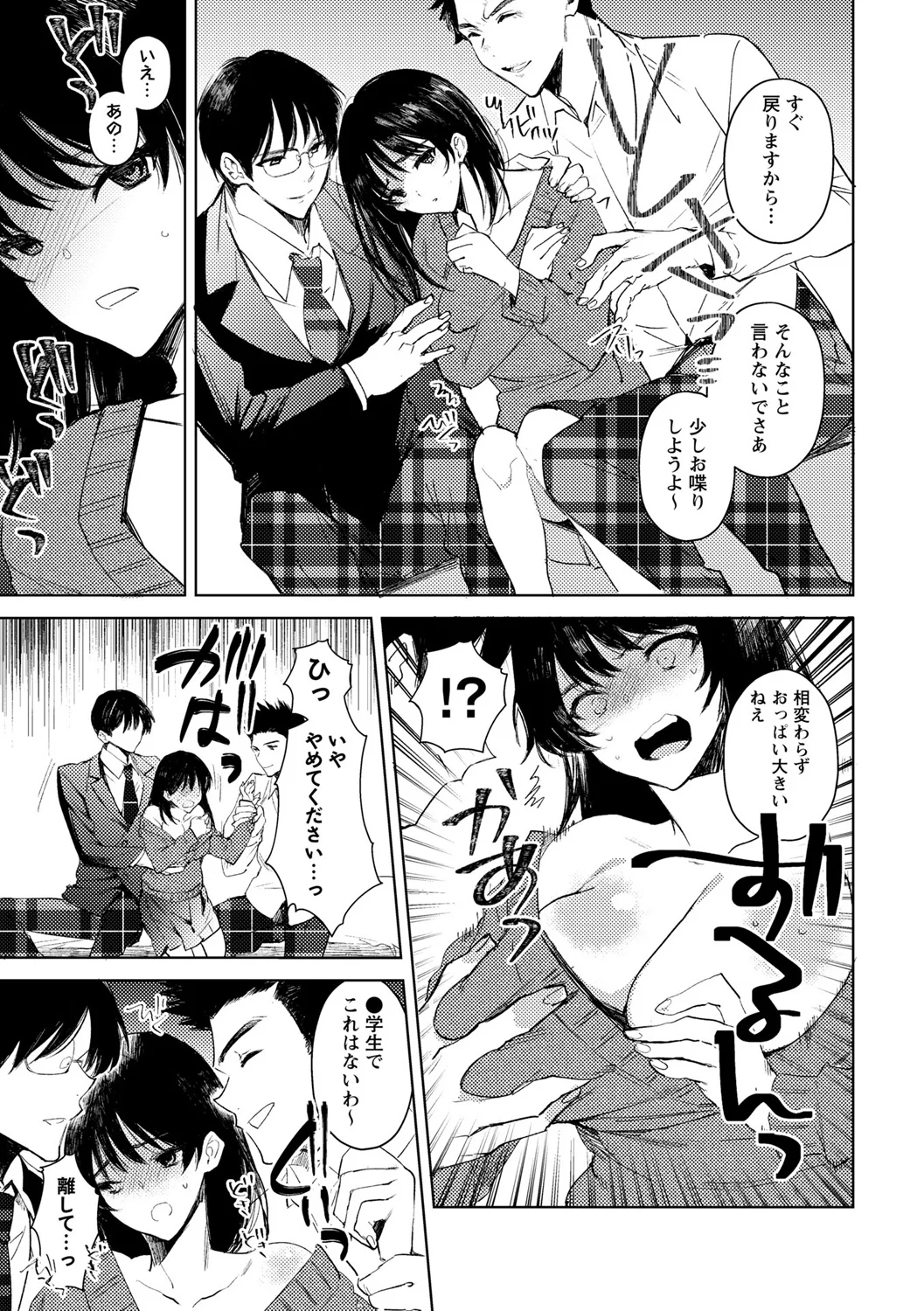 หน้า 113