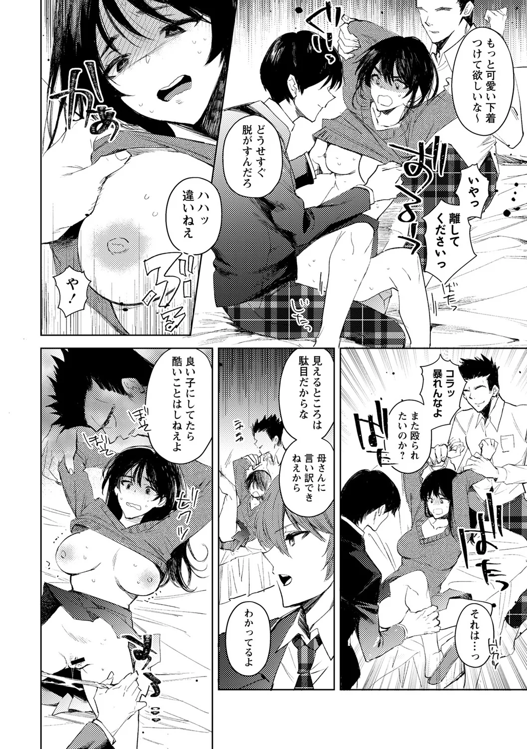 หน้า 114