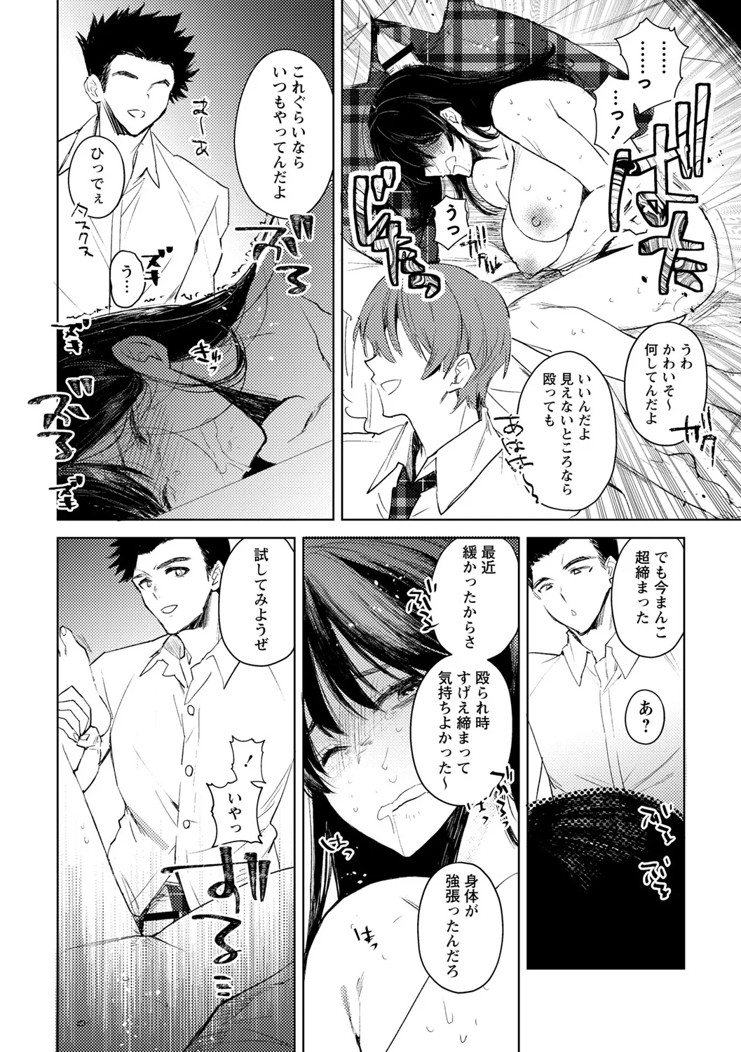 หน้า 118