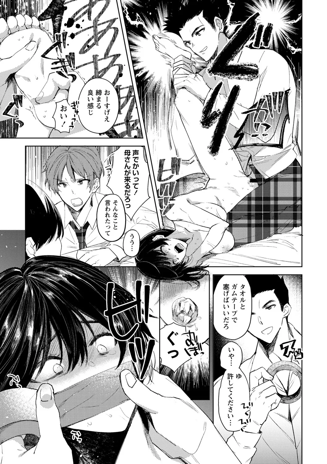 หน้า 119