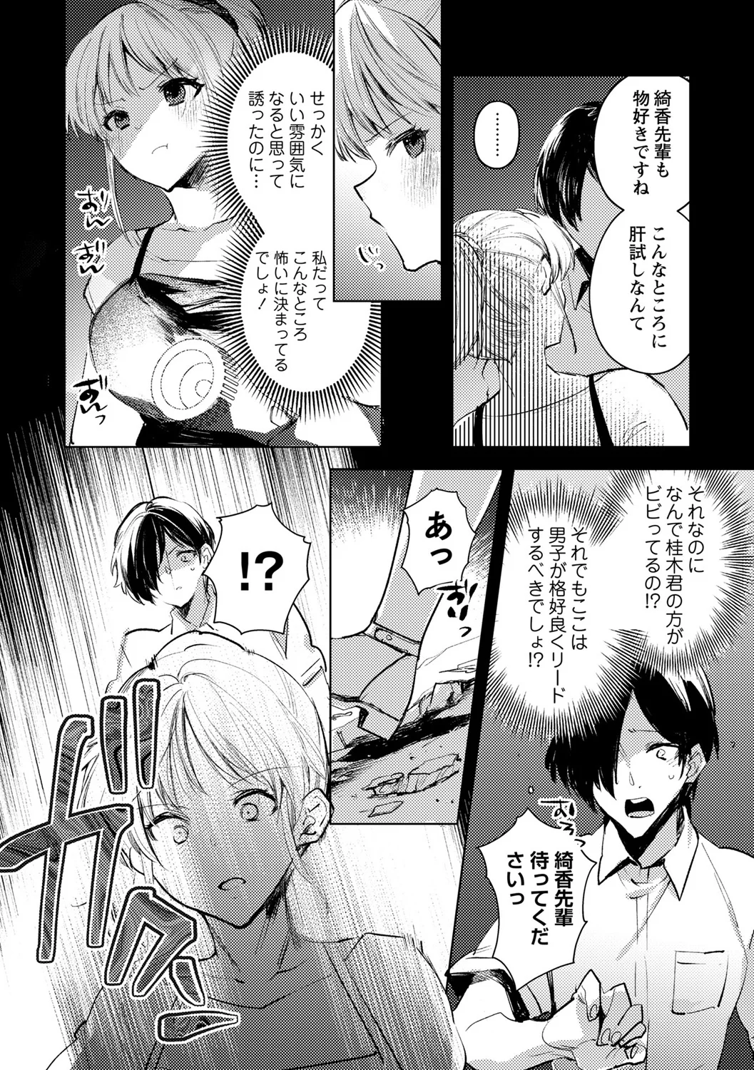 หน้า 130