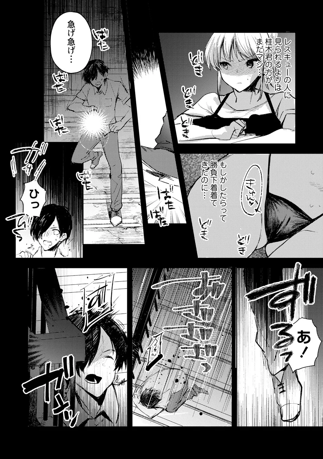 หน้า 134