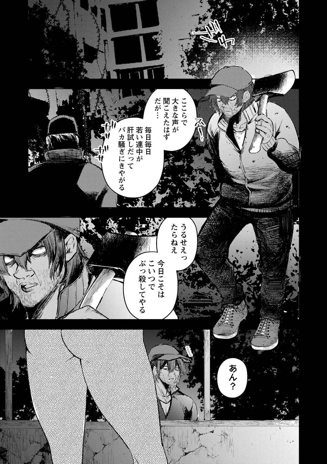 หน้า 135