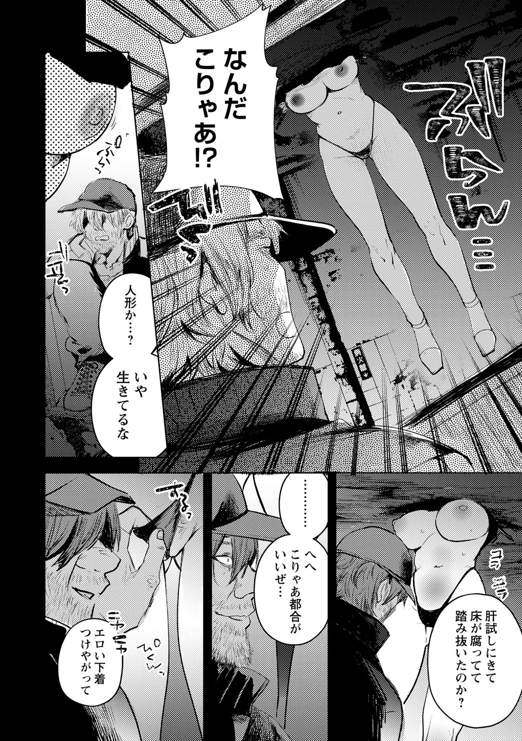 หน้า 136