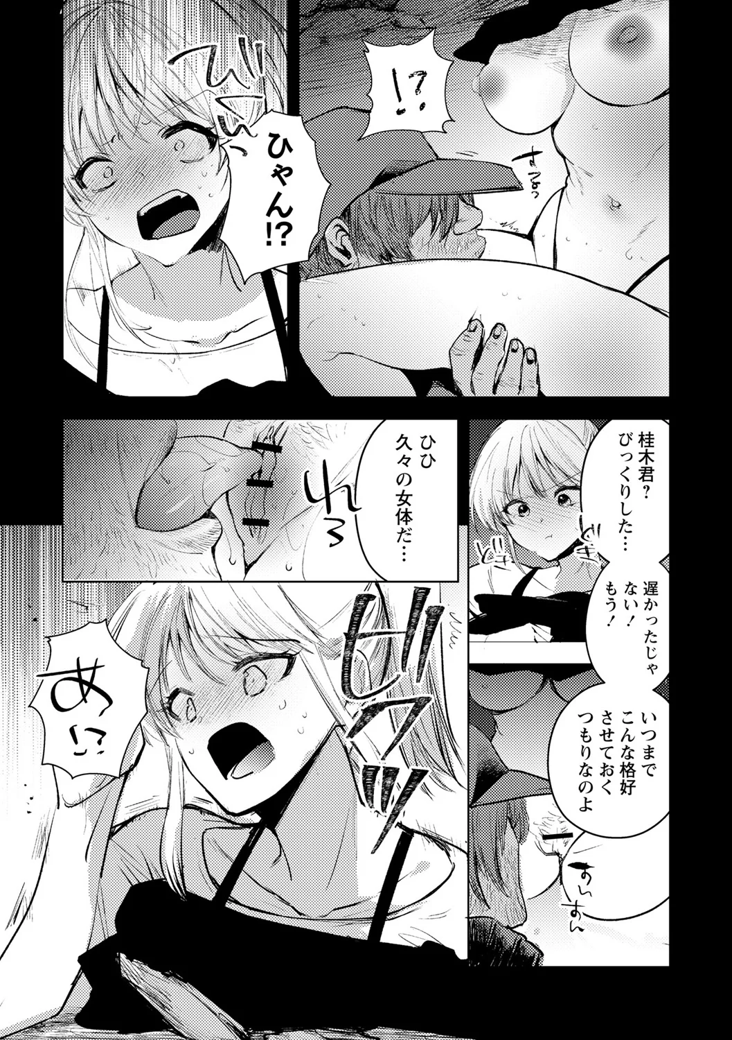 หน้า 137