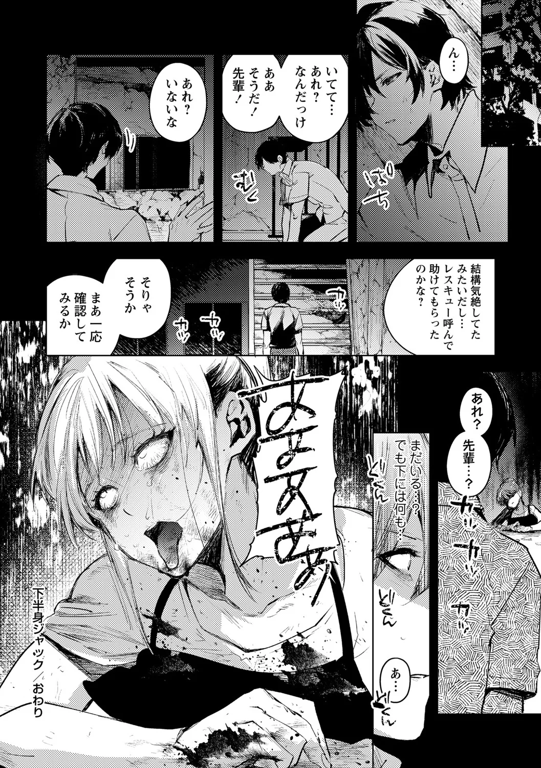 หน้า 148