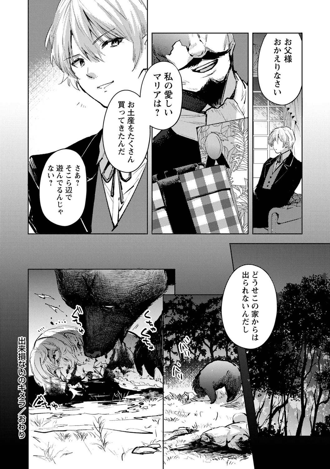 หน้า 164