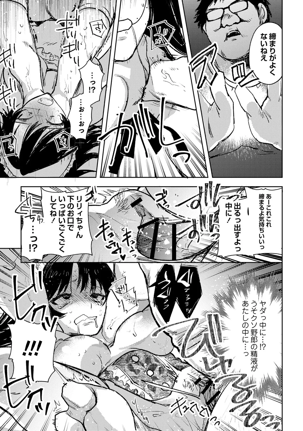 หน้า 177