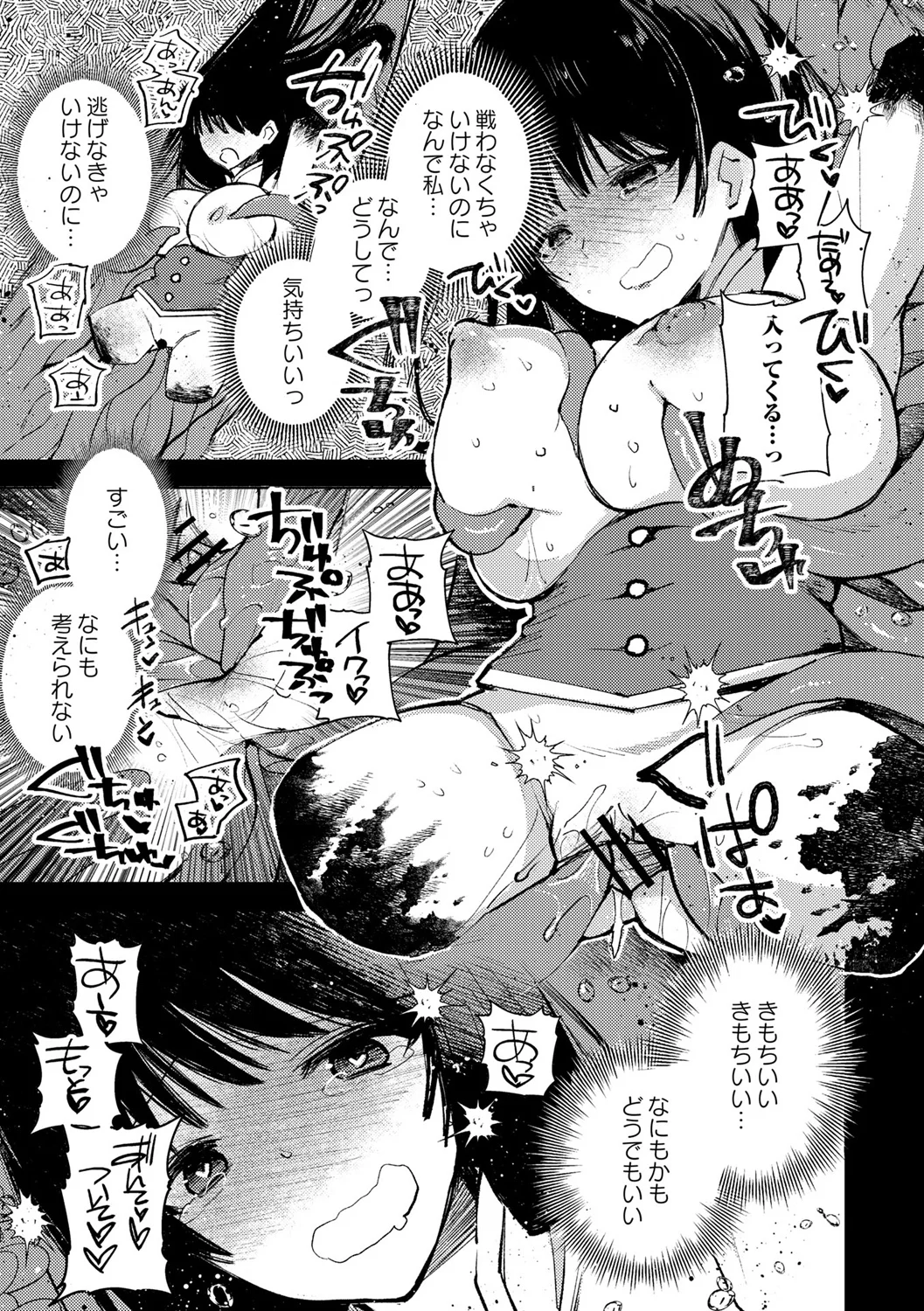 หน้า 207