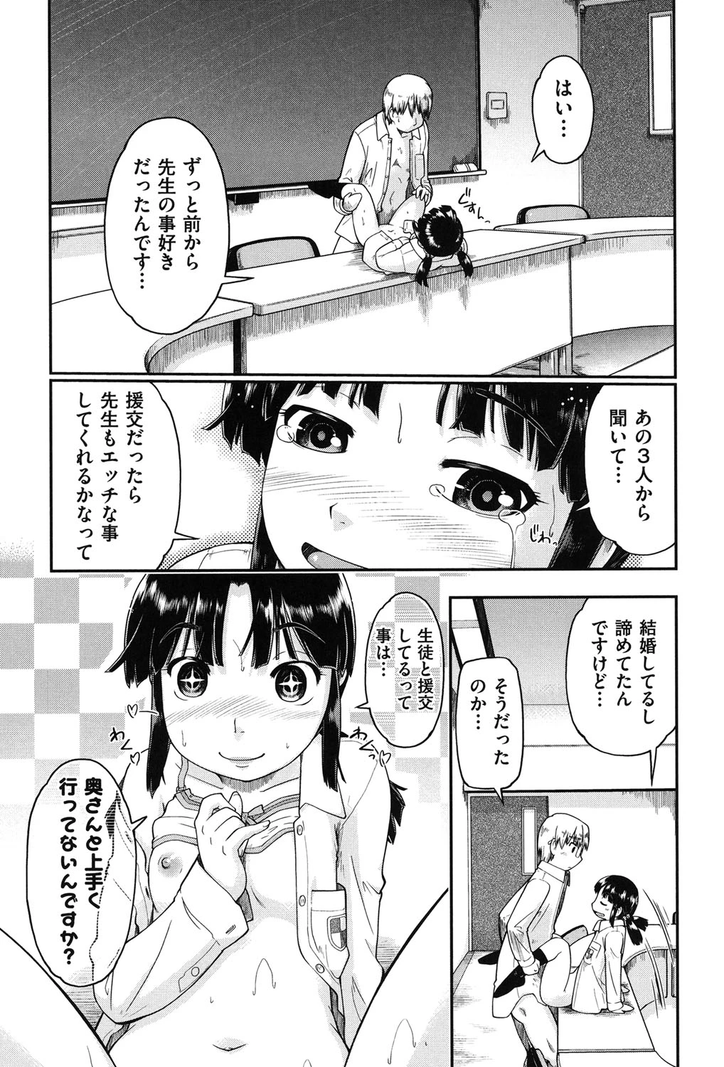 หน้า 20