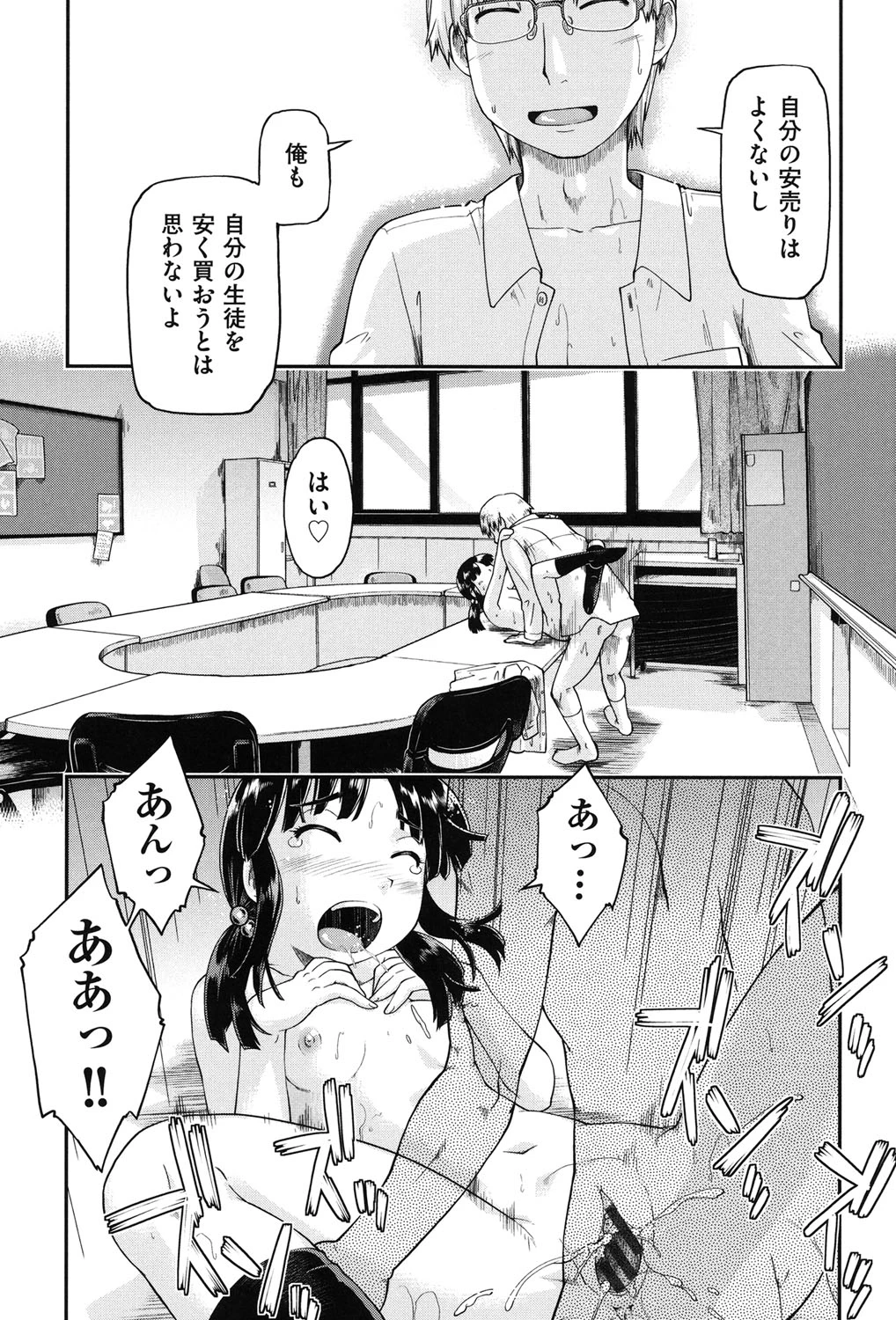 หน้า 22