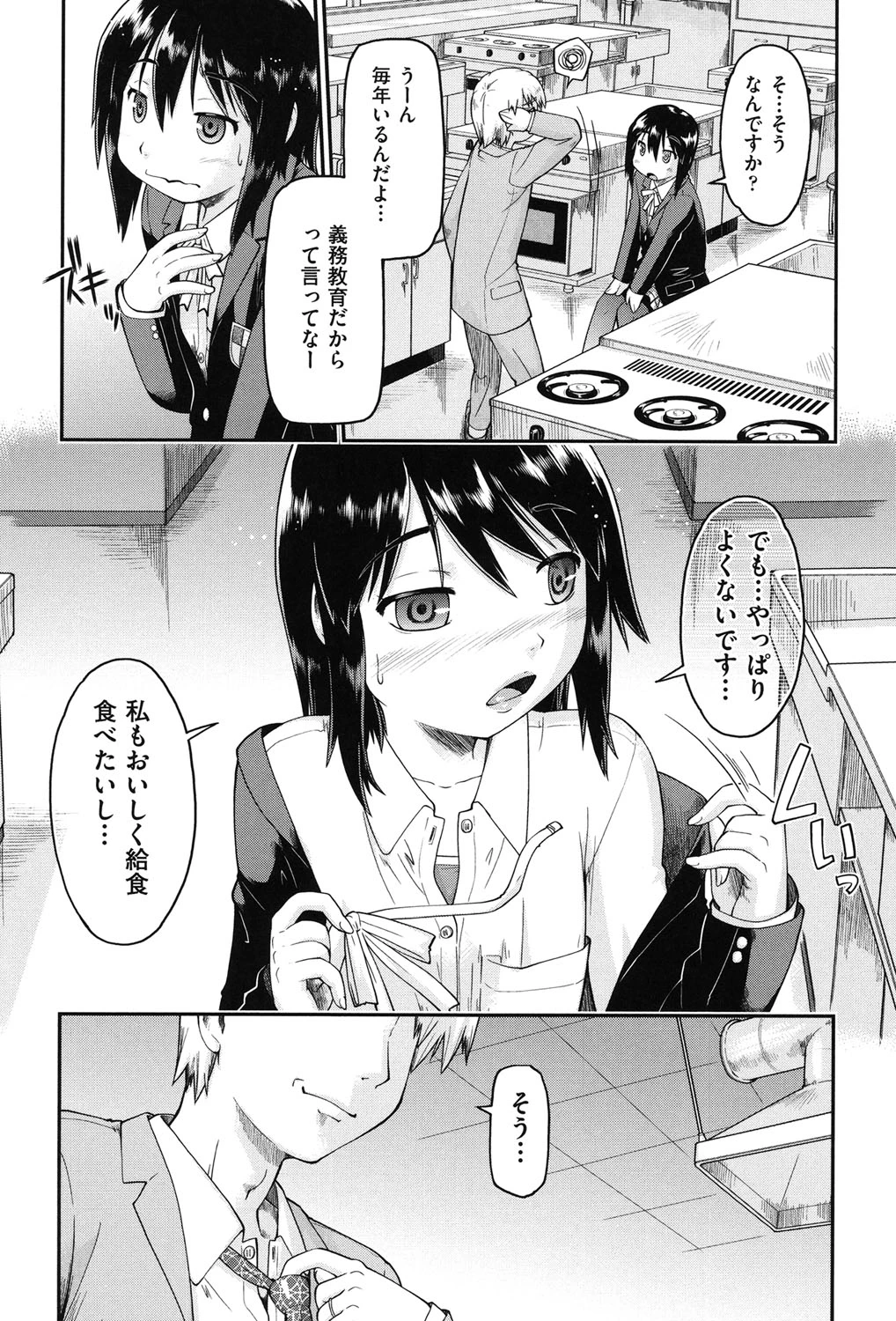 หน้า 33