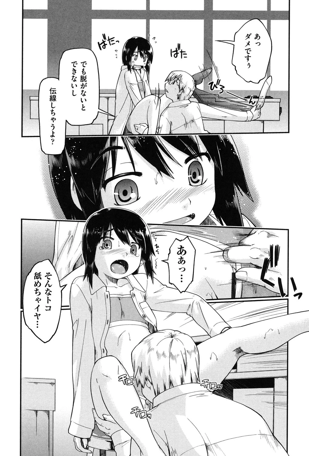 หน้า 35