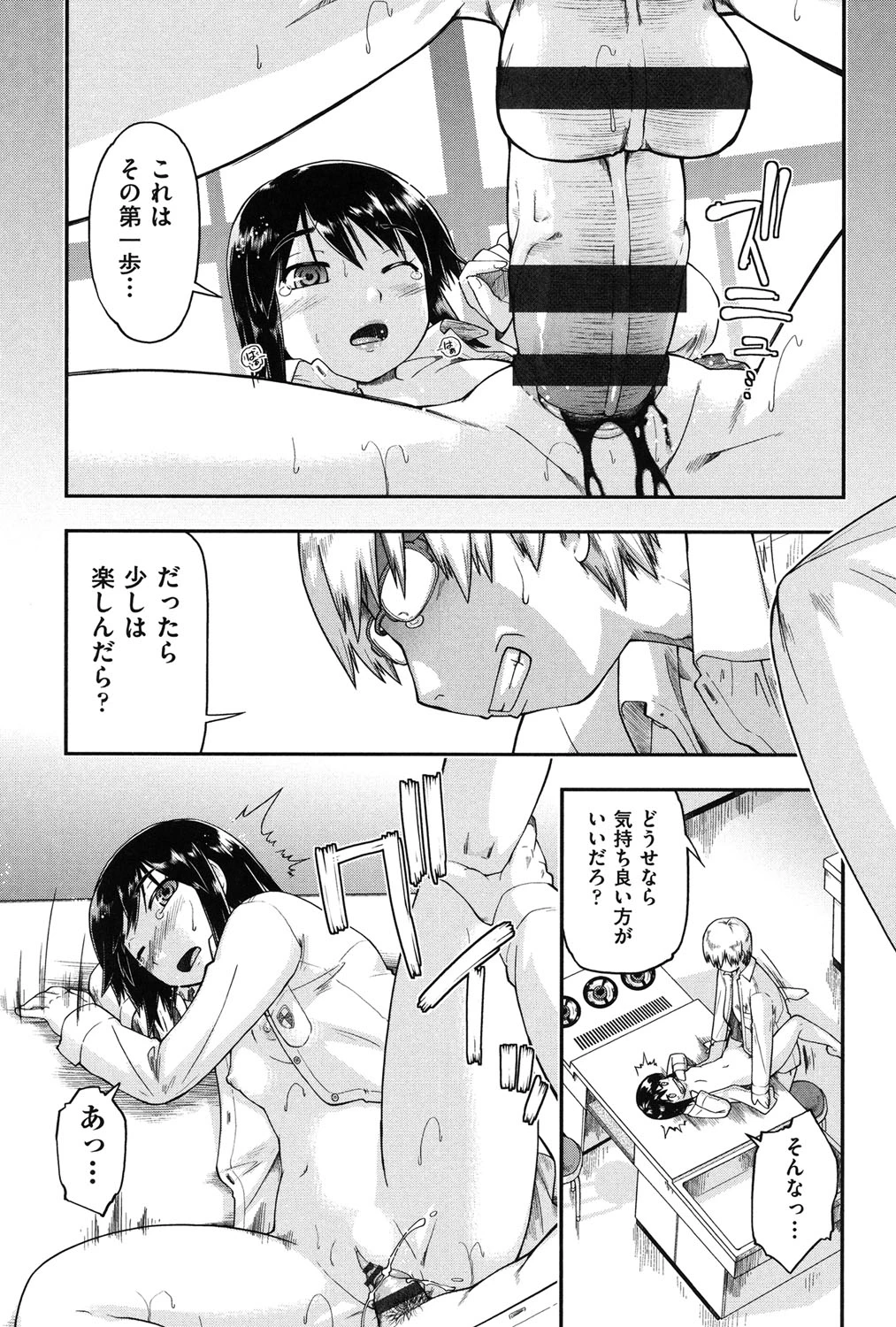 หน้า 42