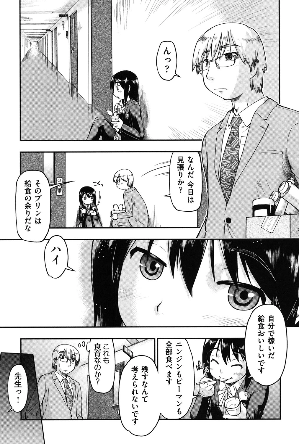 หน้า 48
