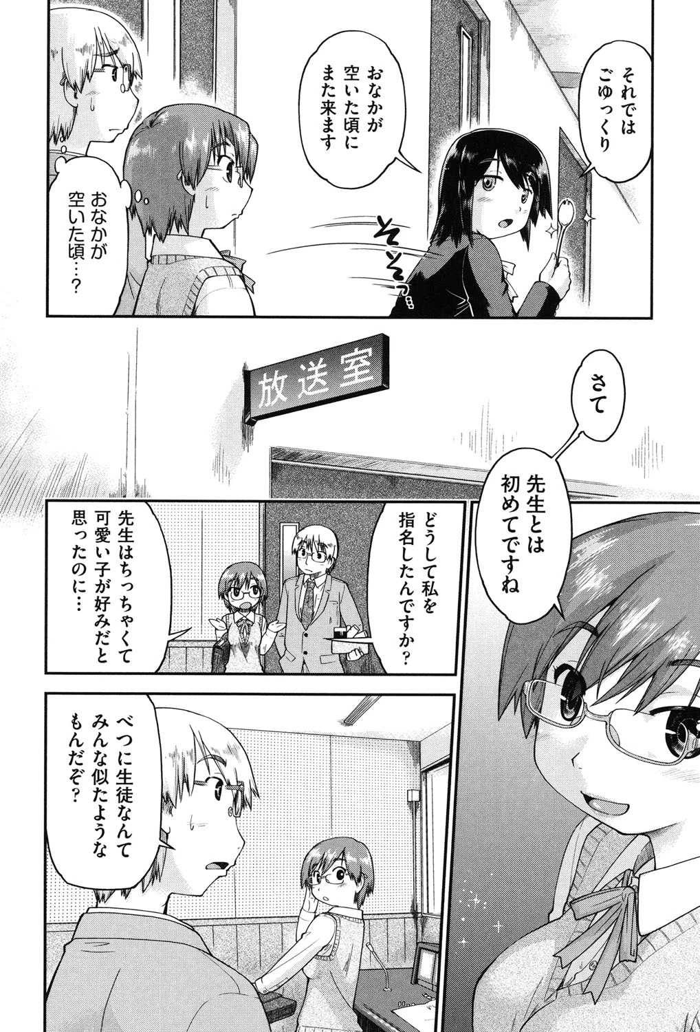 หน้า 51