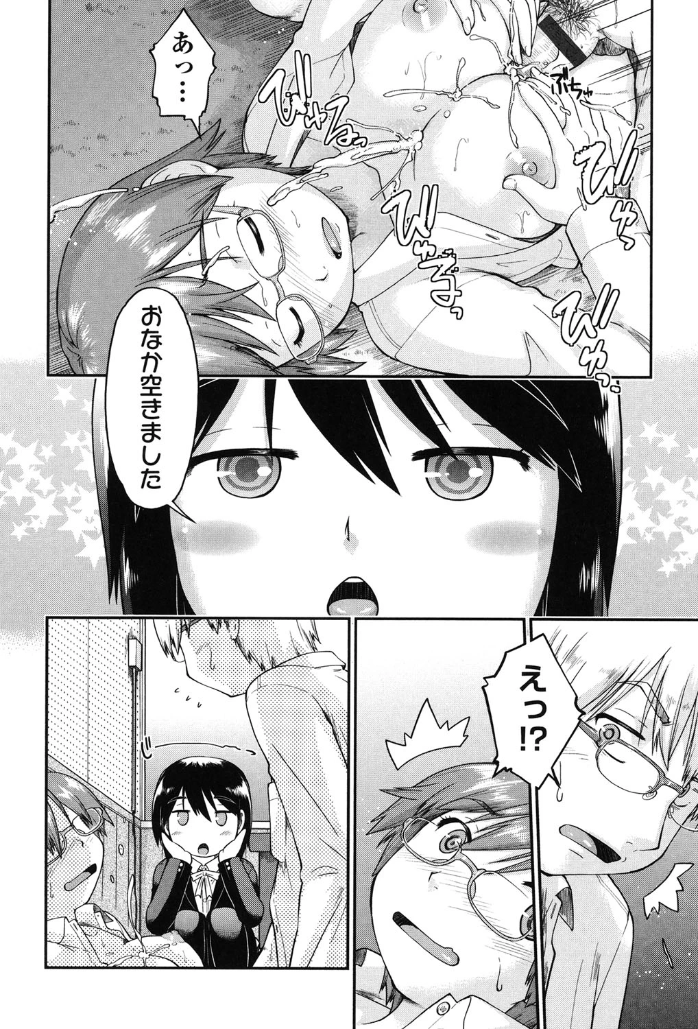 หน้า 61