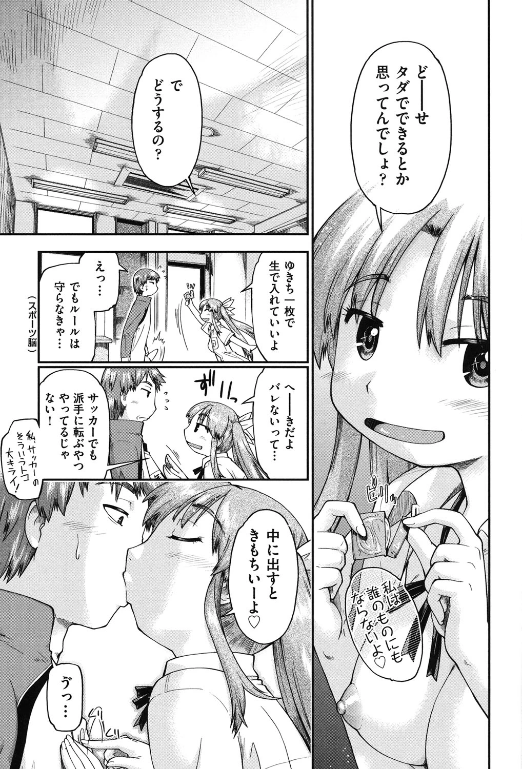 หน้า 104