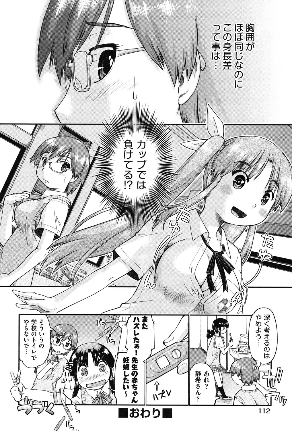 หน้า 113