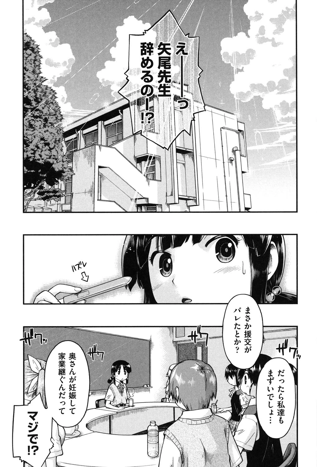 หน้า 114