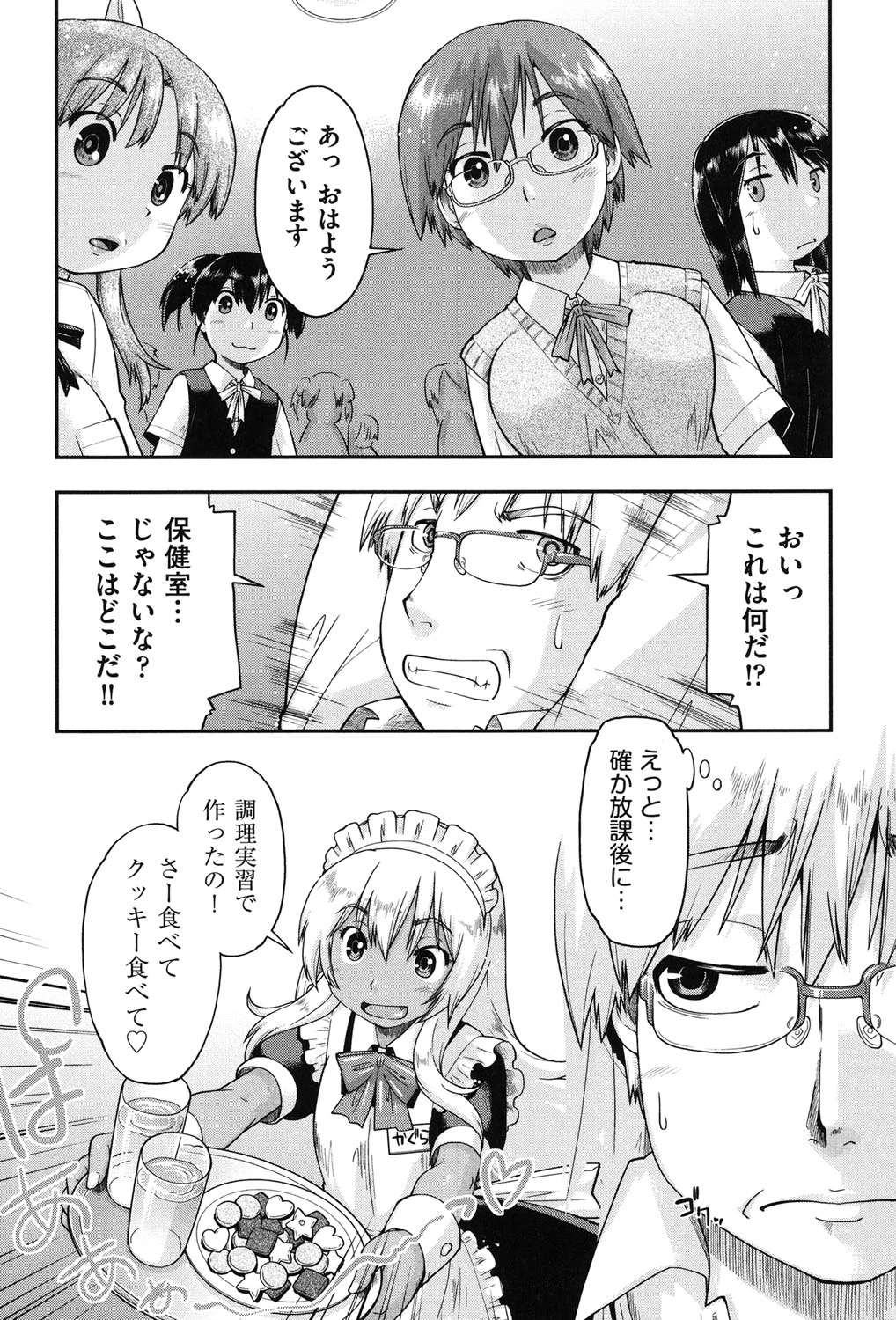 หน้า 119