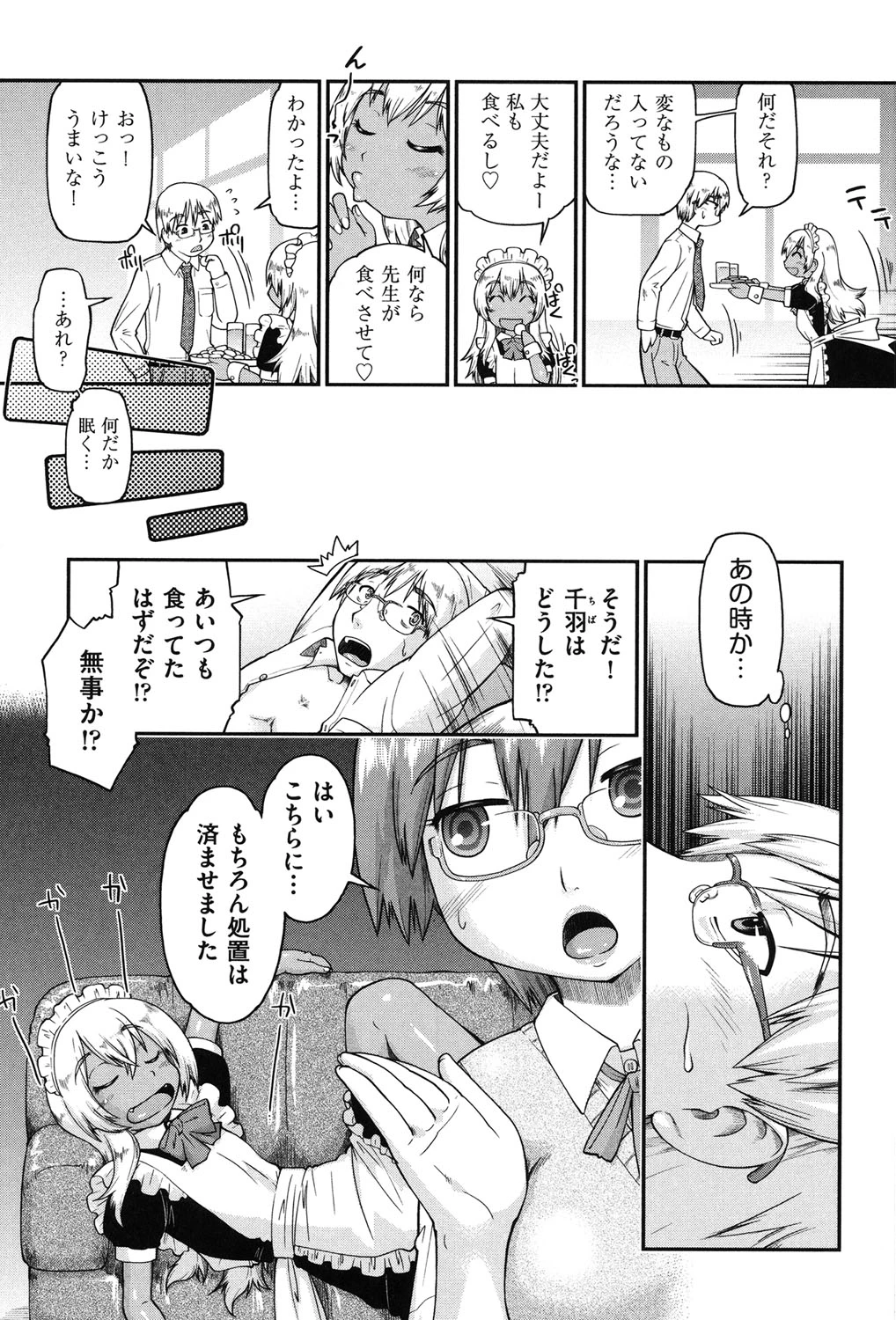 หน้า 120