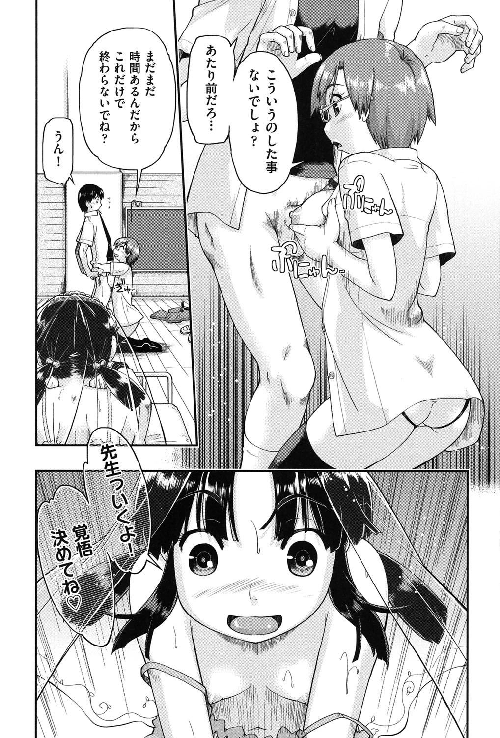 หน้า 134