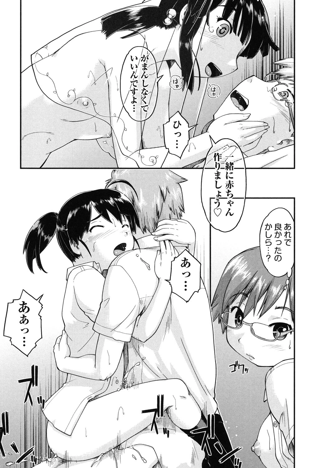 หน้า 137