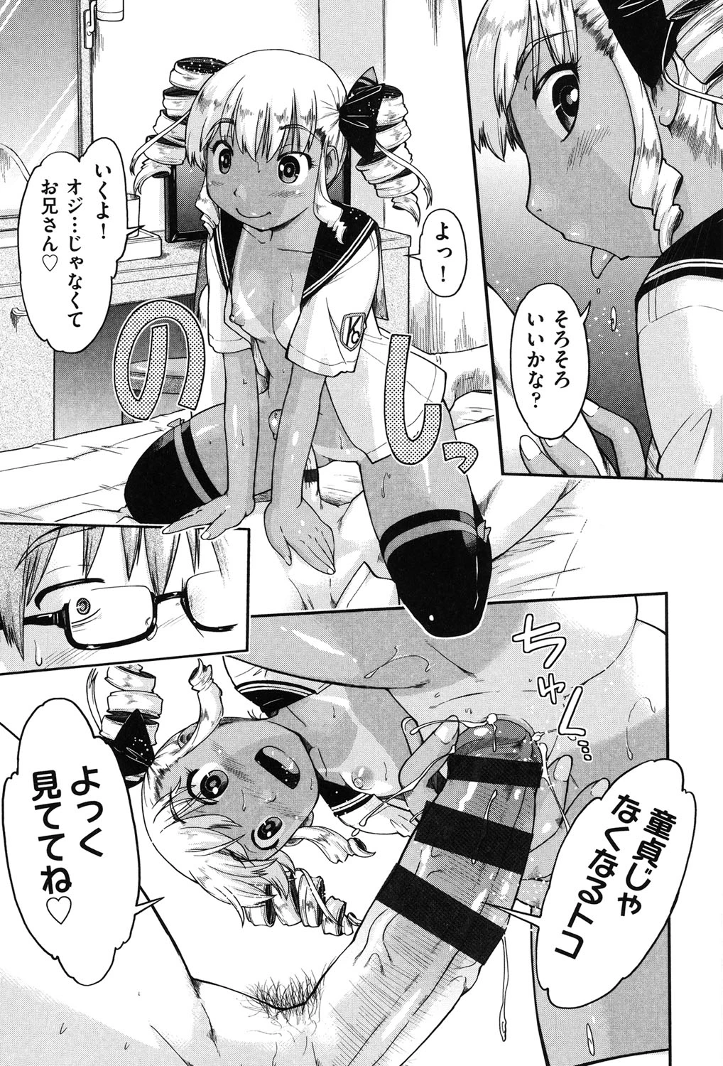 หน้า 156