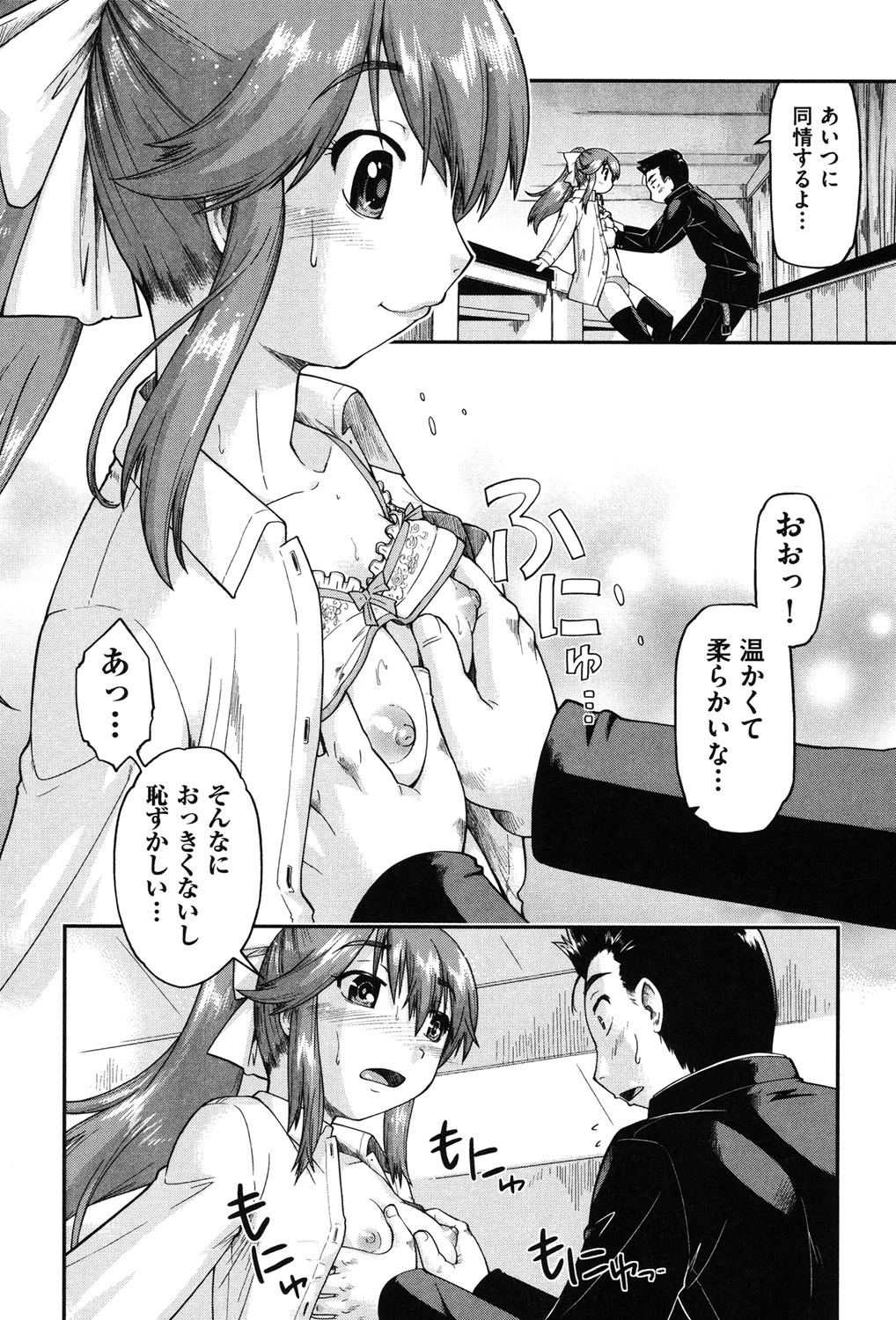 หน้า 175