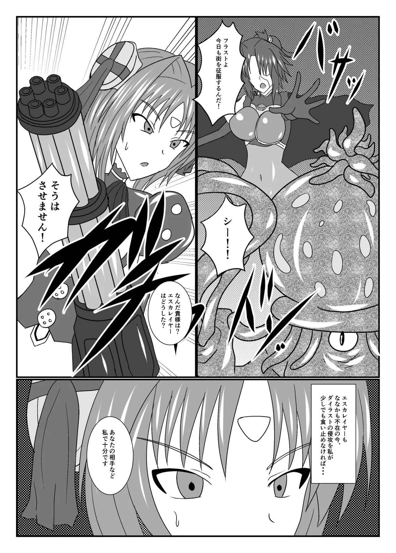 หน้า 2