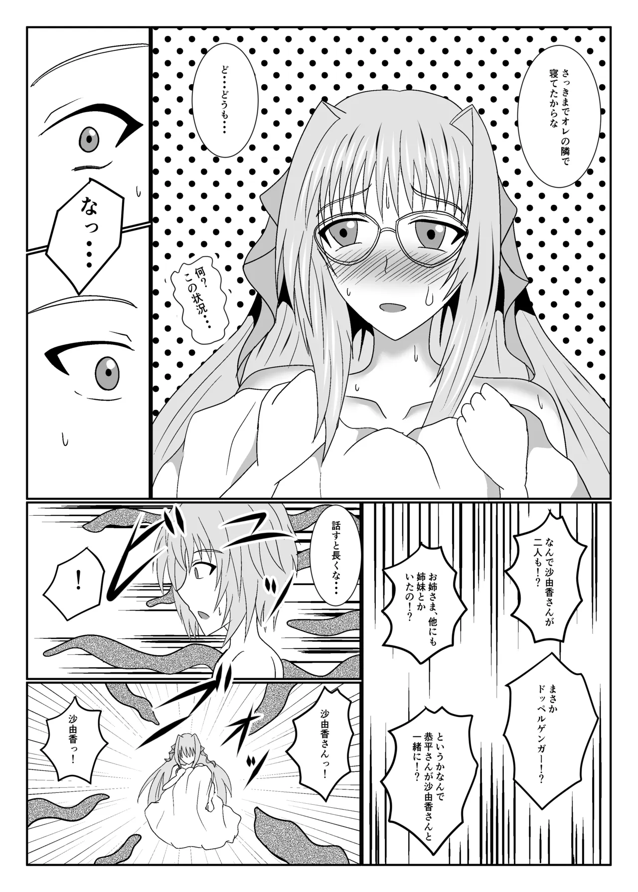 หน้า 33
