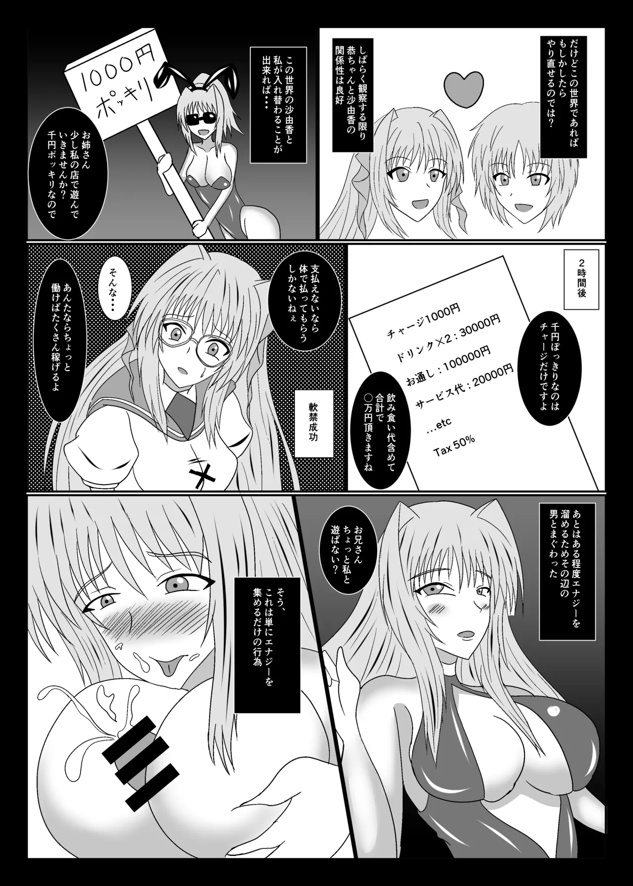 หน้า 40