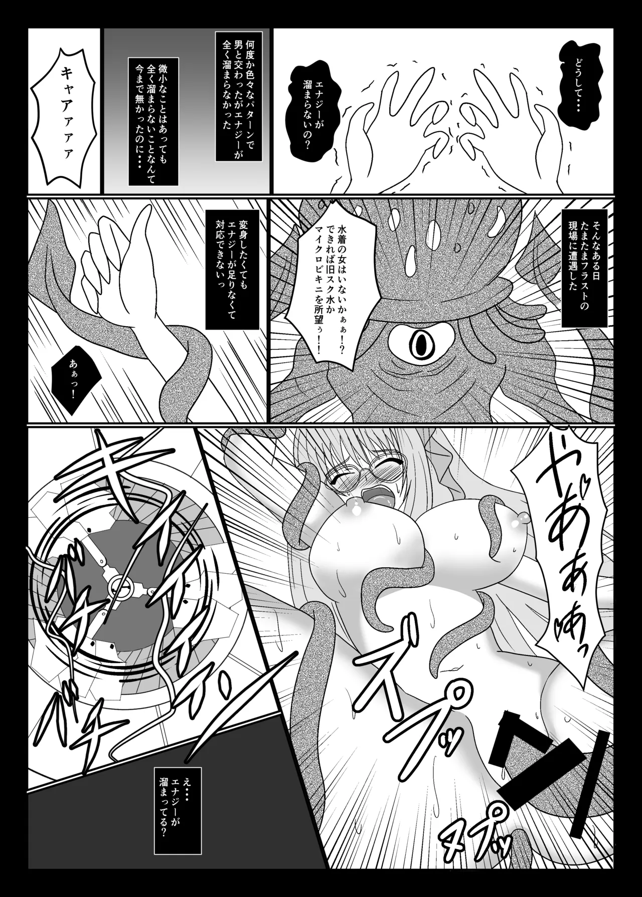 หน้า 41