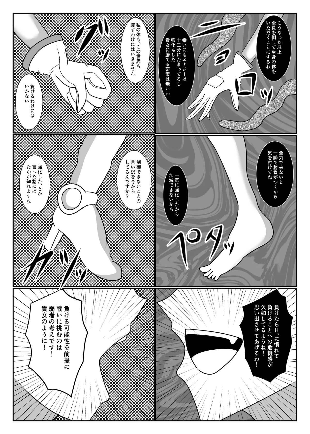 หน้า 44