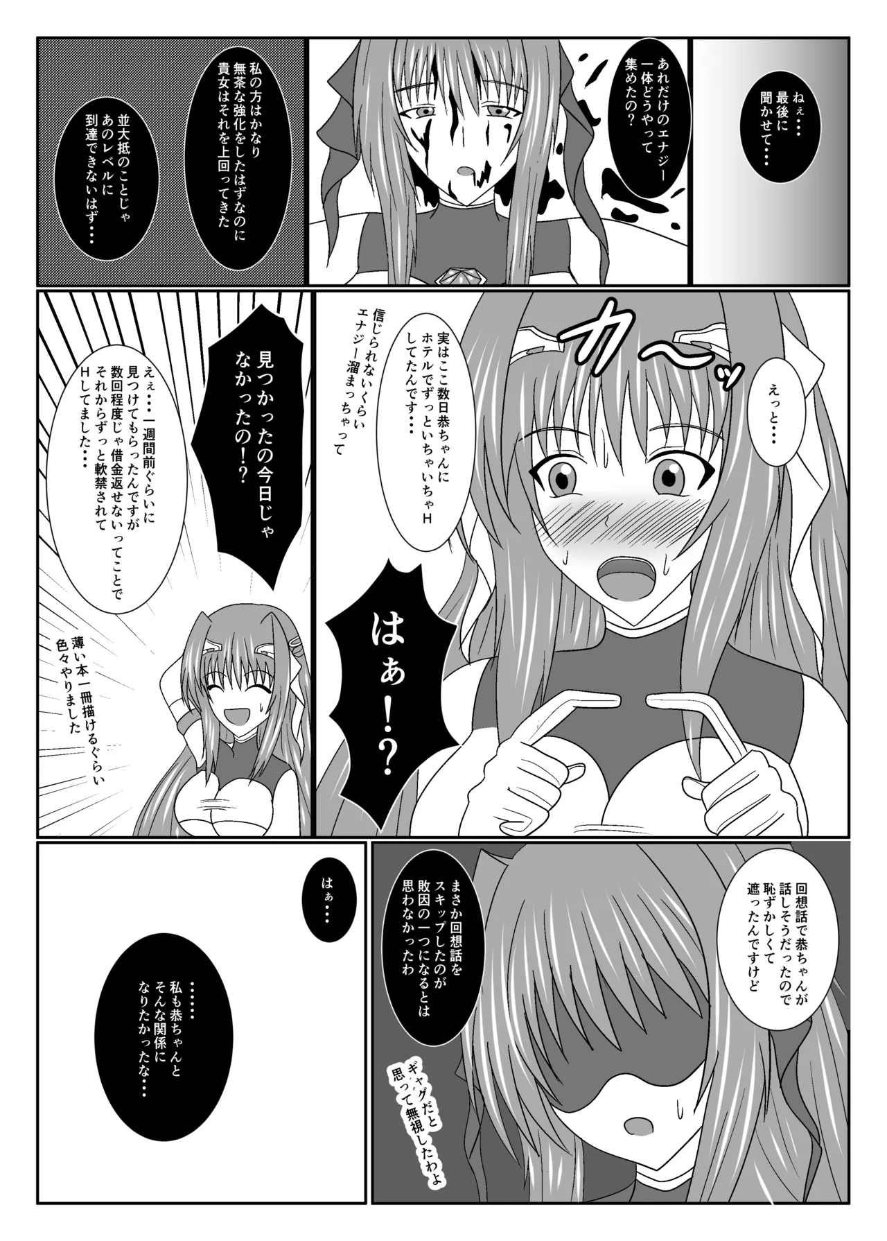 หน้า 64
