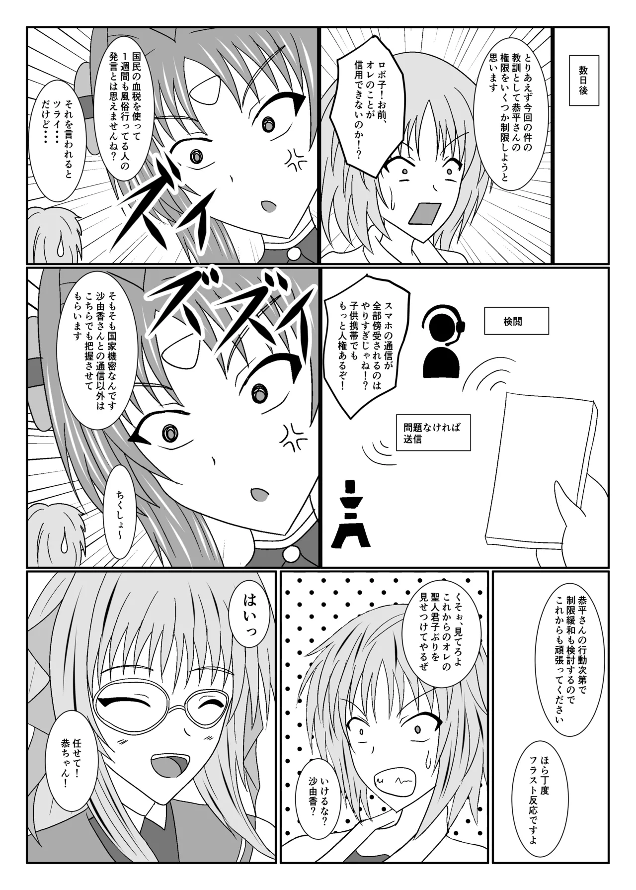 หน้า 65