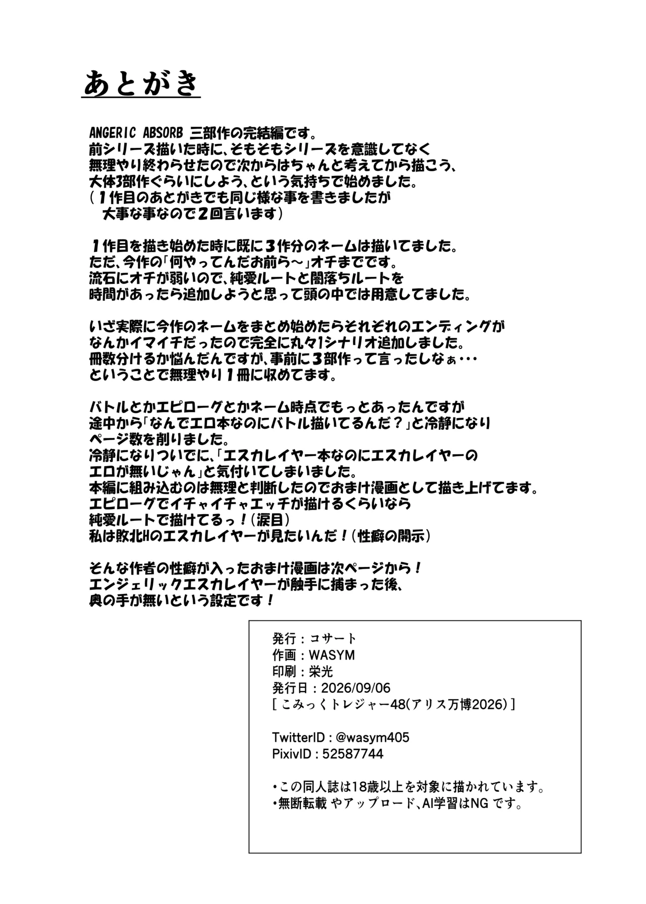 หน้า 67