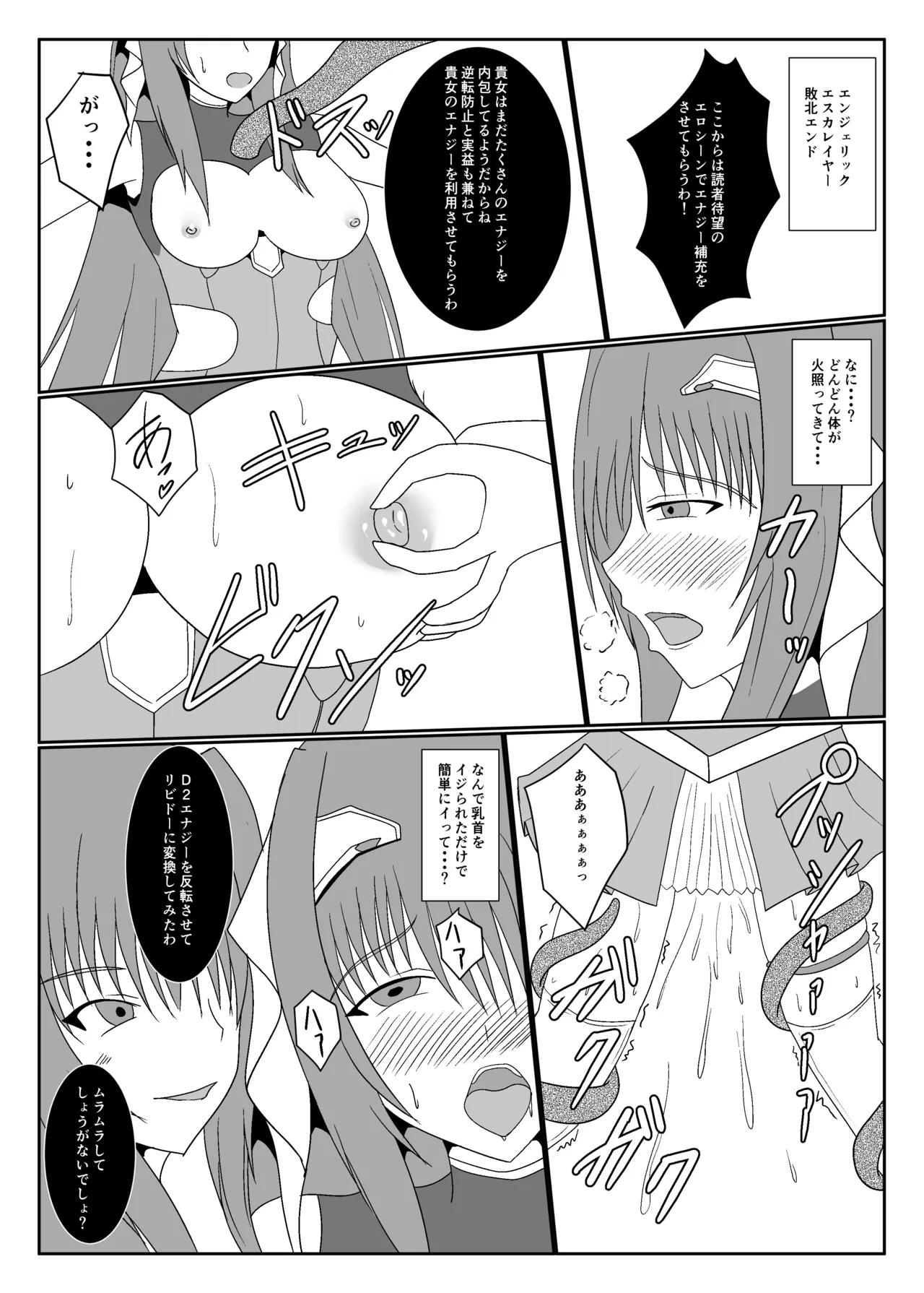 หน้า 68