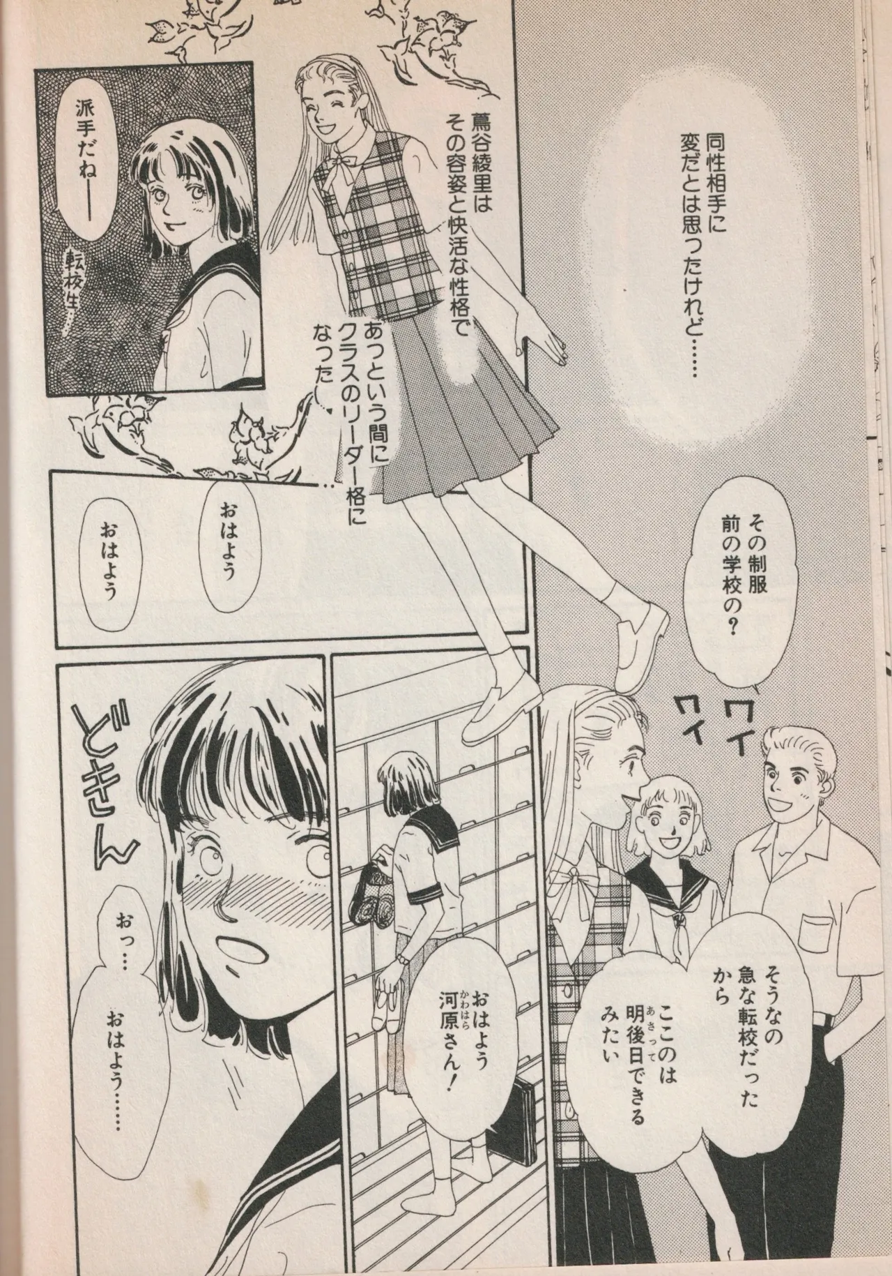หน้า 12