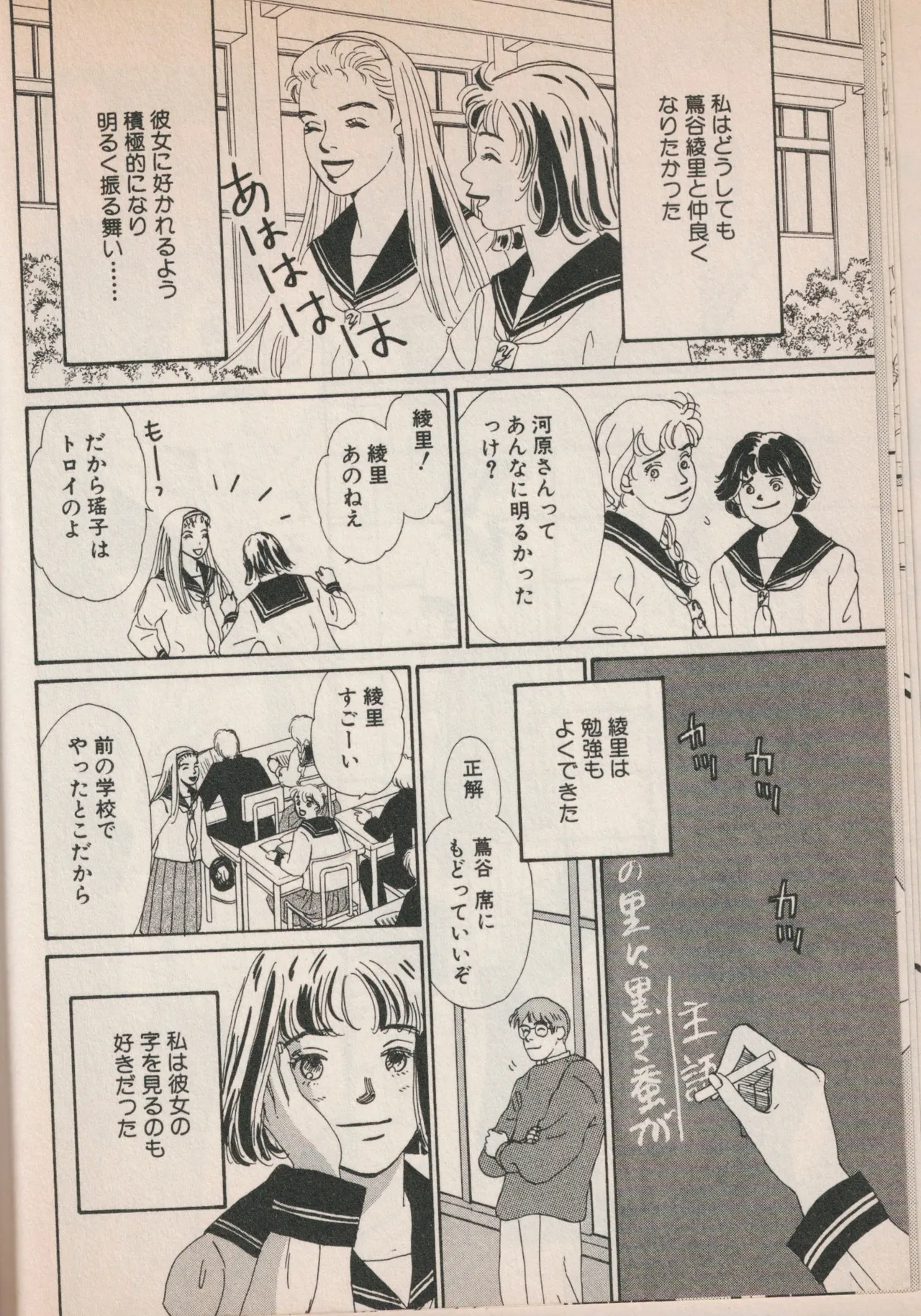 หน้า 14