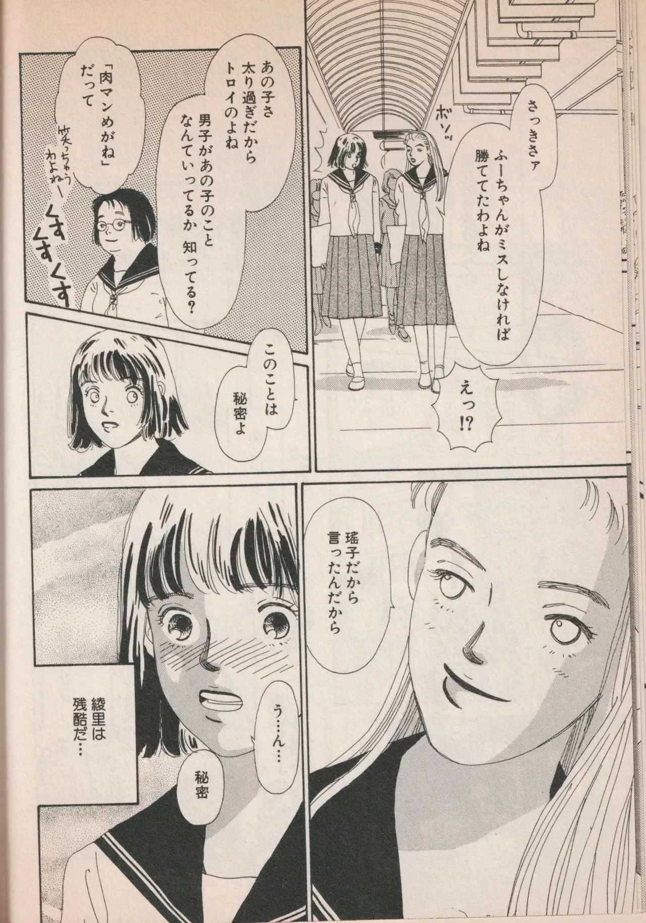 หน้า 16