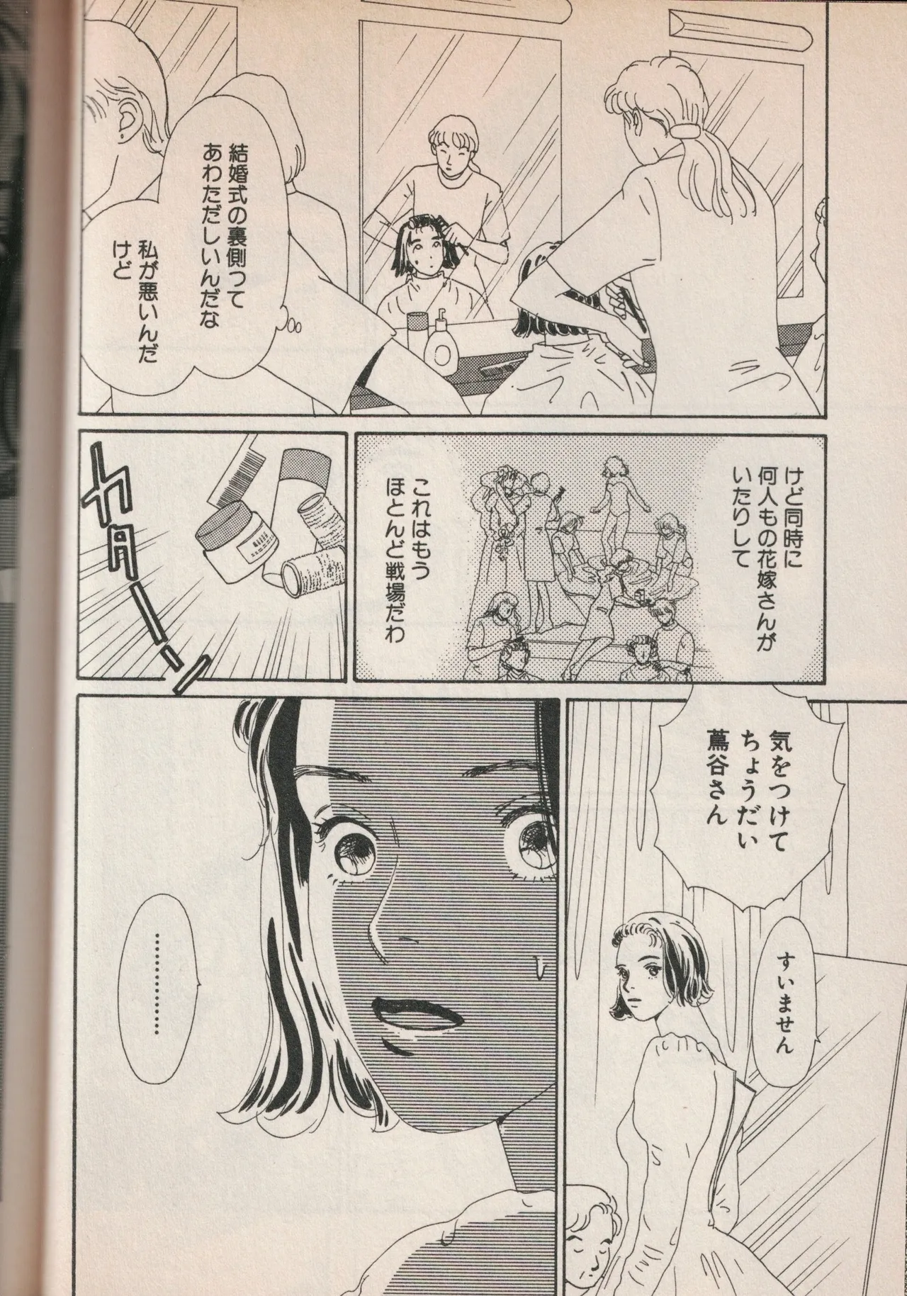 หน้า 37