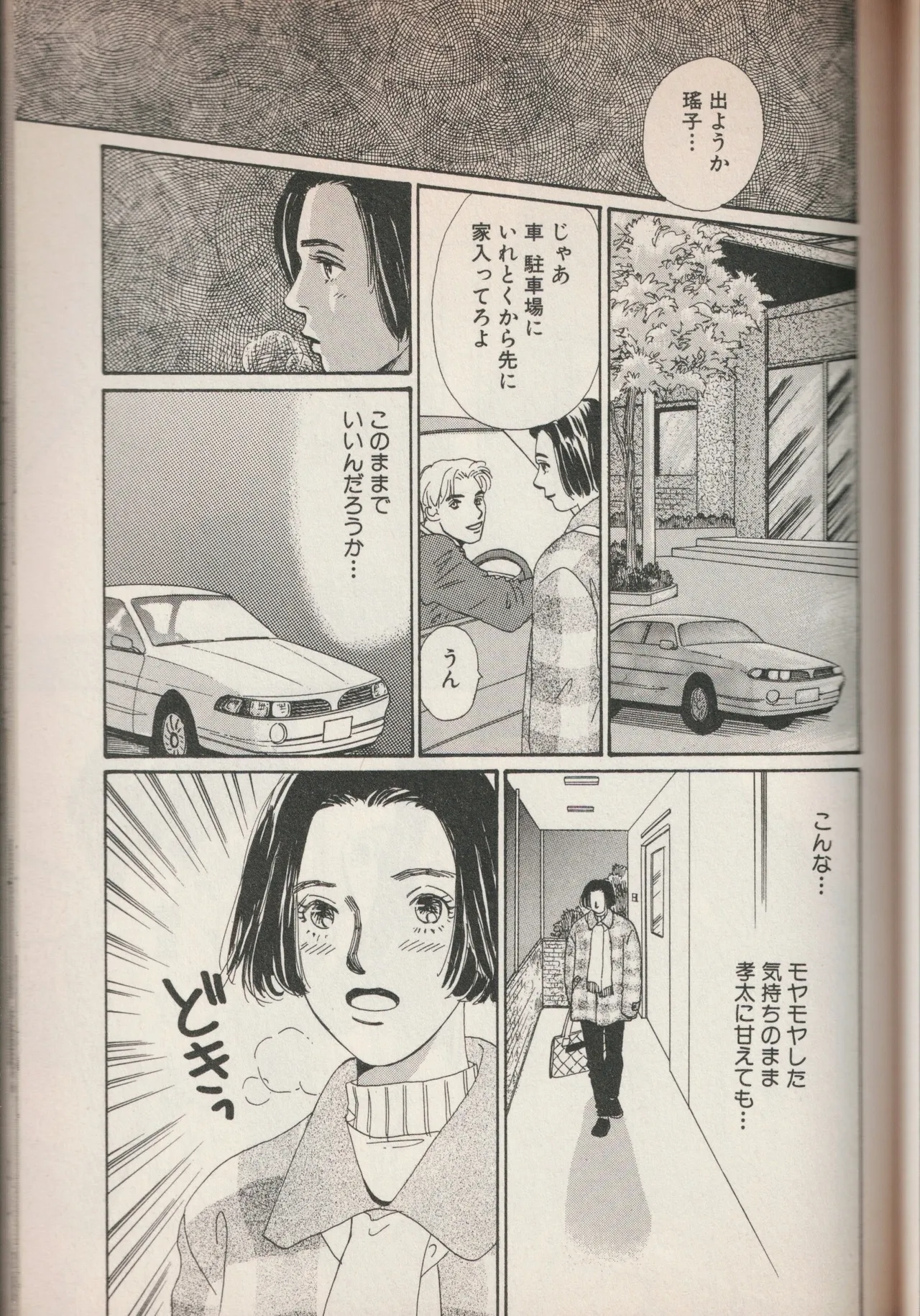 หน้า 84